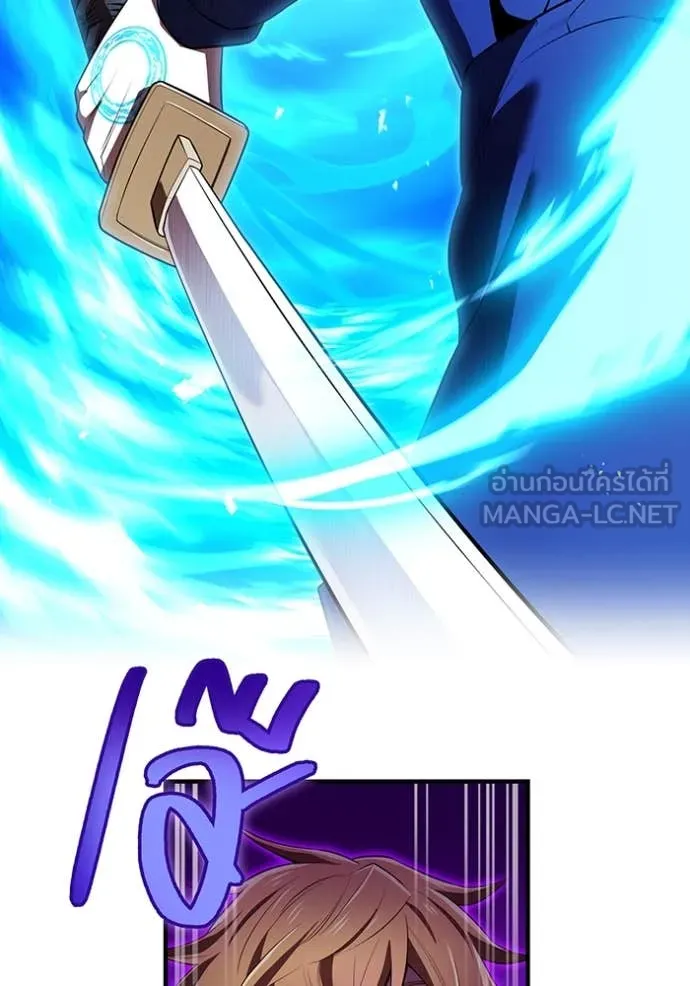 I am the strongest awakeners, recognized by all of the world‘s cheat masters ตอนที่ 55 page 78