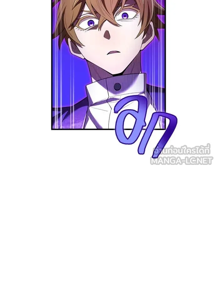 I am the strongest awakeners, recognized by all of the world‘s cheat masters ตอนที่ 55 page 79