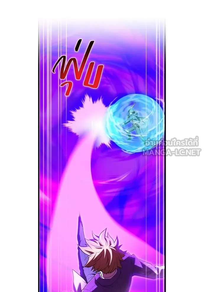 I am the strongest awakeners, recognized by all of the world‘s cheat masters ตอนที่ 55 page 80