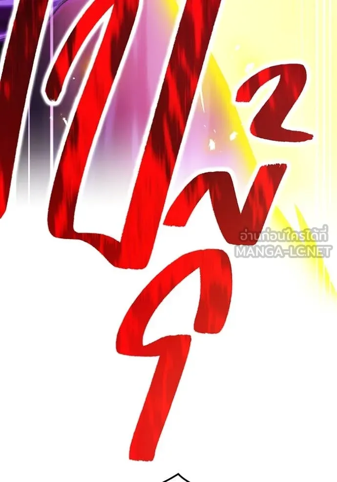 I am the strongest awakeners, recognized by all of the world‘s cheat masters ตอนที่ 55 page 91