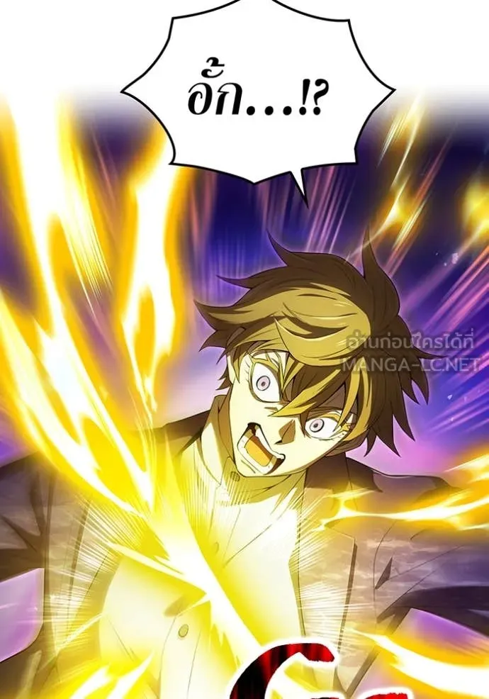 I am the strongest awakeners, recognized by all of the world‘s cheat masters ตอนที่ 55 page 92