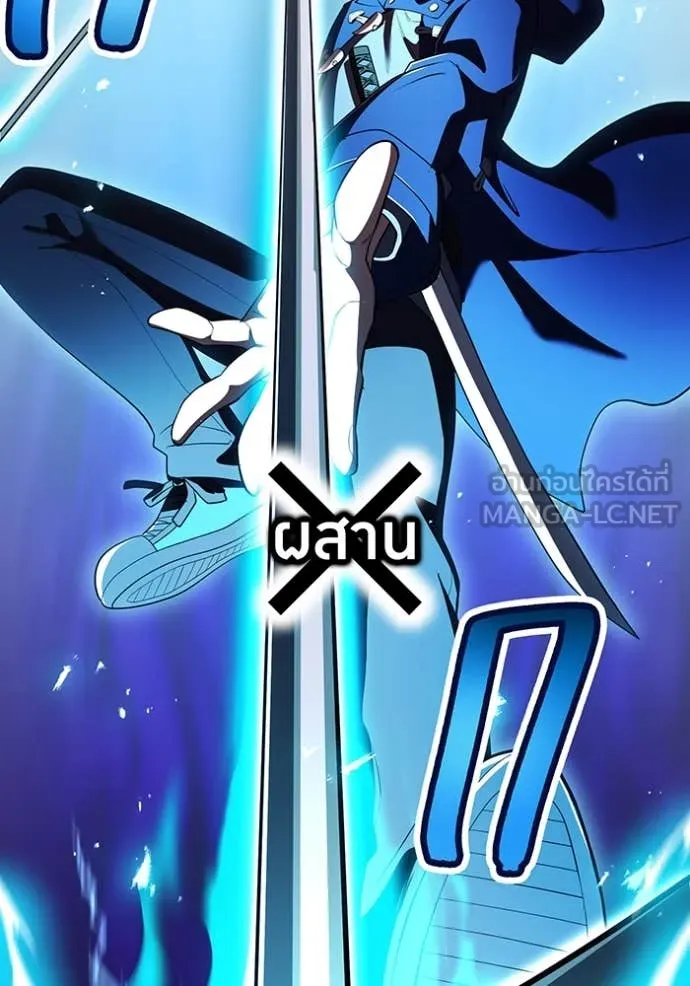 I am the strongest awakeners, recognized by all of the world‘s cheat masters ตอนที่ 55 page 100