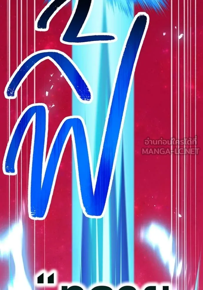 I am the strongest awakeners, recognized by all of the world‘s cheat masters ตอนที่ 55 page 104