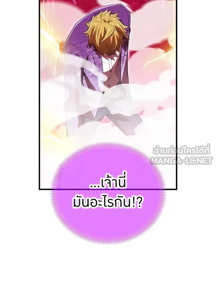 I am the strongest awakeners, recognized by all of the world‘s cheat masters ตอนที่ 55 page 114