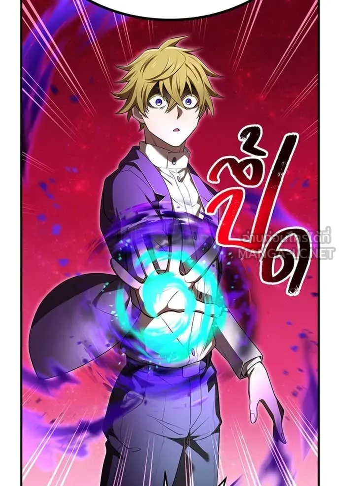 I am the strongest awakeners, recognized by all of the world‘s cheat masters ตอนที่ 55 page 129