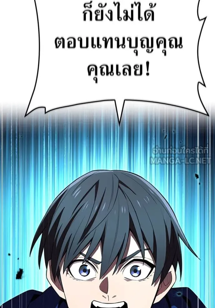 I am the strongest awakeners, recognized by all of the world‘s cheat masters ตอนที่ 55 page 139