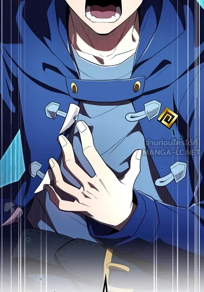 I am the strongest awakeners, recognized by all of the world‘s cheat masters ตอนที่ 55 page 140