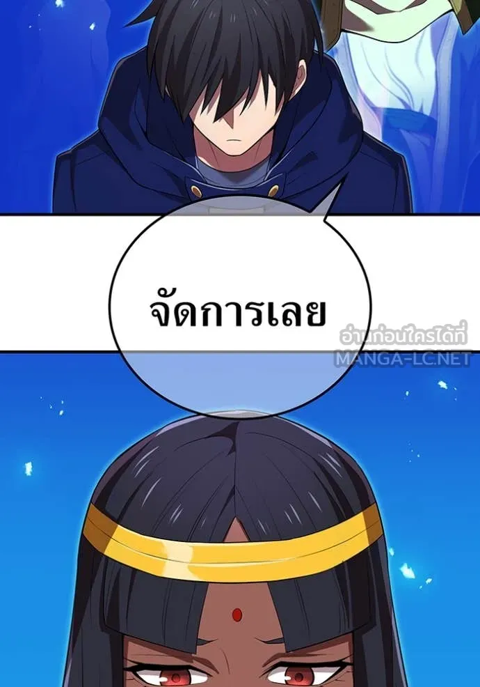 I am the strongest awakeners, recognized by all of the world‘s cheat masters ตอนที่ 55 page 146