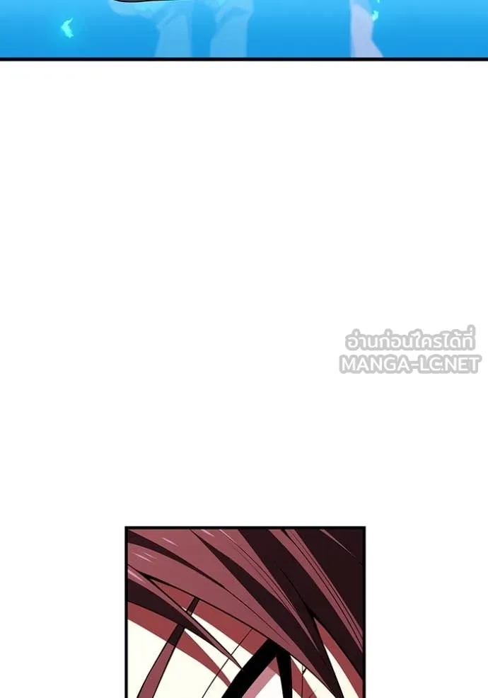 I am the strongest awakeners, recognized by all of the world‘s cheat masters ตอนที่ 55 page 150