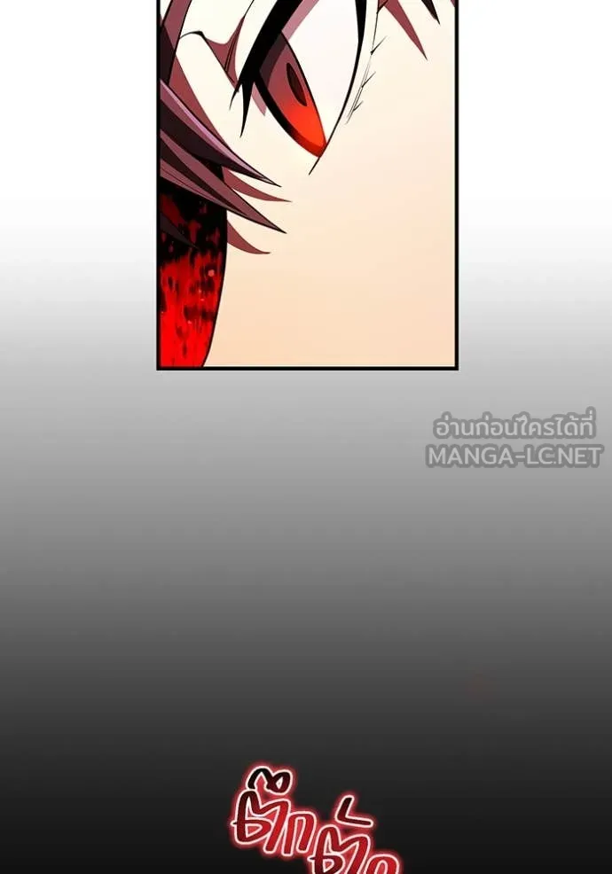 I am the strongest awakeners, recognized by all of the world‘s cheat masters ตอนที่ 55 page 151