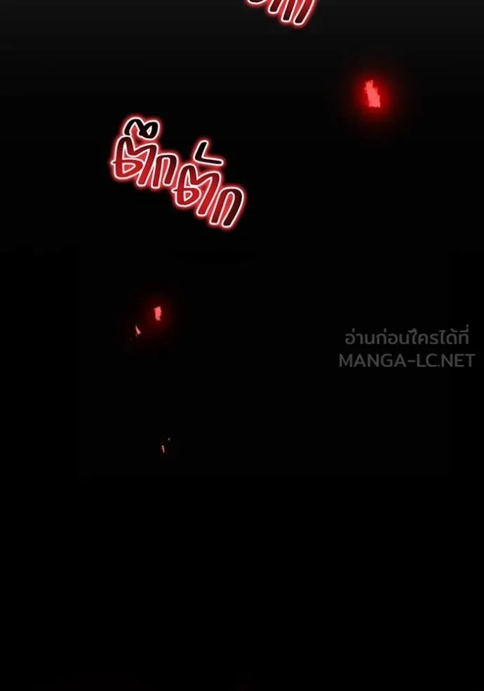 I am the strongest awakeners, recognized by all of the world‘s cheat masters ตอนที่ 55 page 152