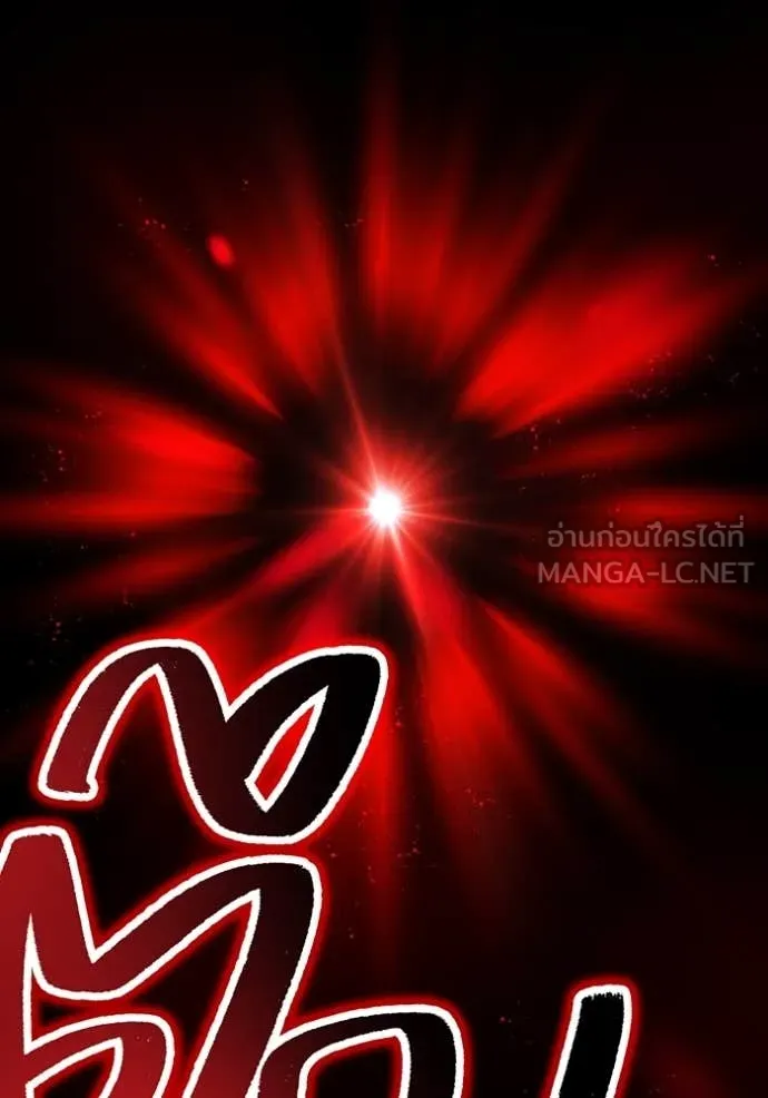 I am the strongest awakeners, recognized by all of the world‘s cheat masters ตอนที่ 55 page 153