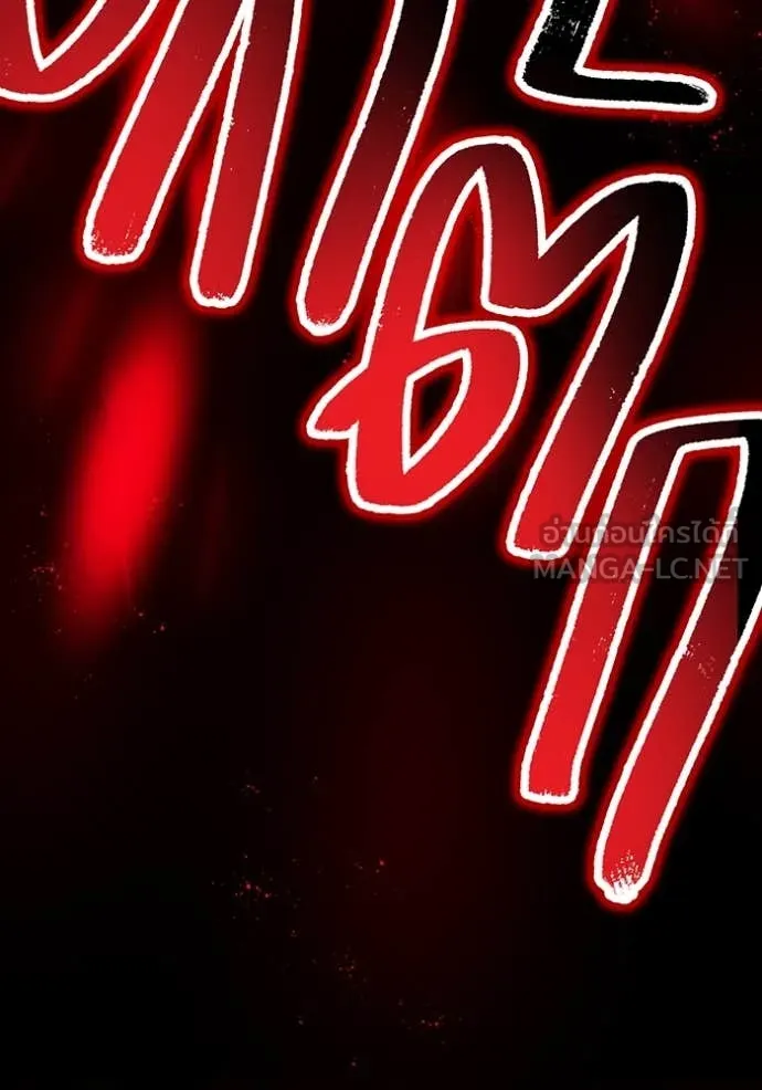 I am the strongest awakeners, recognized by all of the world‘s cheat masters ตอนที่ 55 page 154