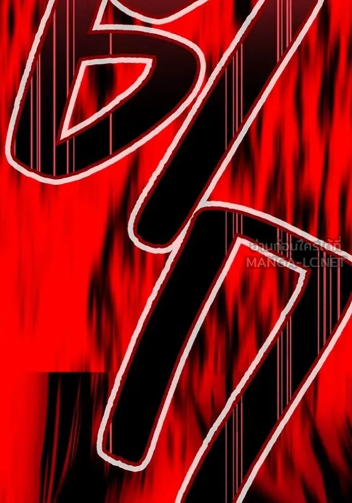 I am the strongest awakeners, recognized by all of the world‘s cheat masters ตอนที่ 55 page 158