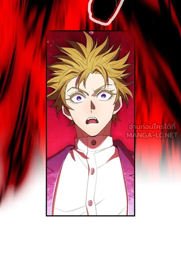 I am the strongest awakeners, recognized by all of the world‘s cheat masters ตอนที่ 55 page 159