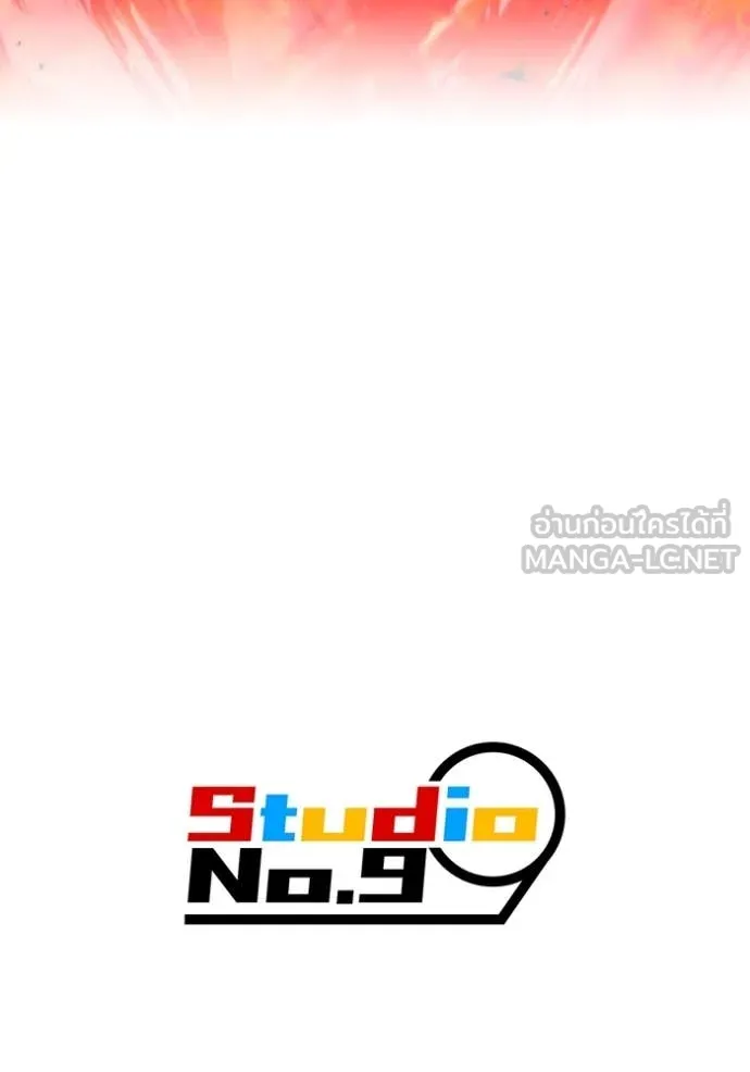 I am the strongest awakeners, recognized by all of the world‘s cheat masters ตอนที่ 55 page 164