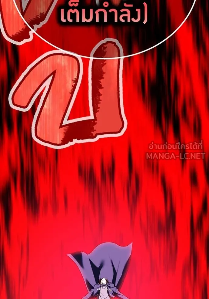 I am the strongest awakeners, recognized by all of the world‘s cheat masters ตอนที่ 56 page 1