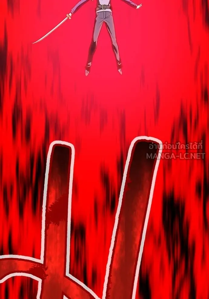 I am the strongest awakeners, recognized by all of the world‘s cheat masters ตอนที่ 56 page 2