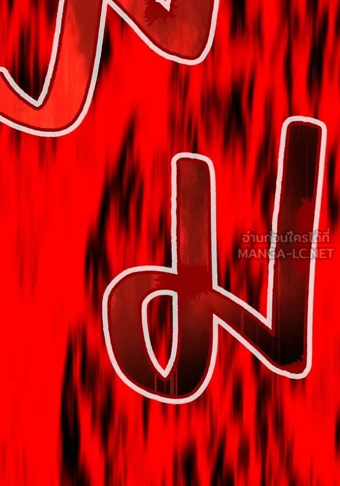 I am the strongest awakeners, recognized by all of the world‘s cheat masters ตอนที่ 56 page 3