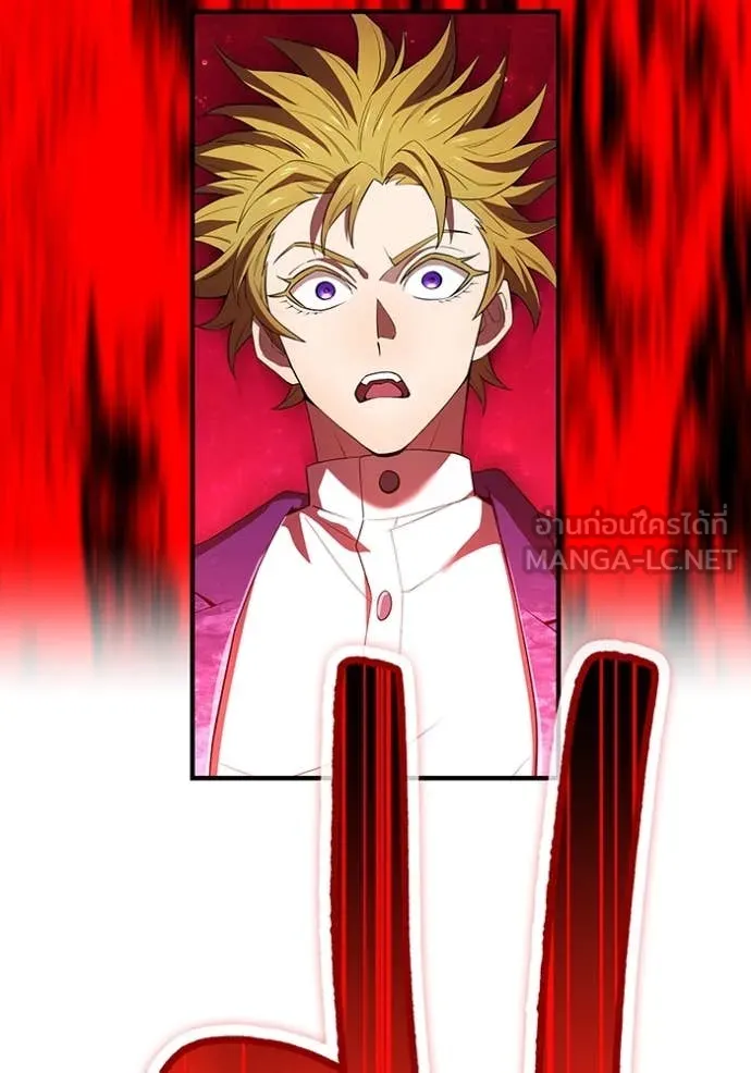 I am the strongest awakeners, recognized by all of the world‘s cheat masters ตอนที่ 56 page 4