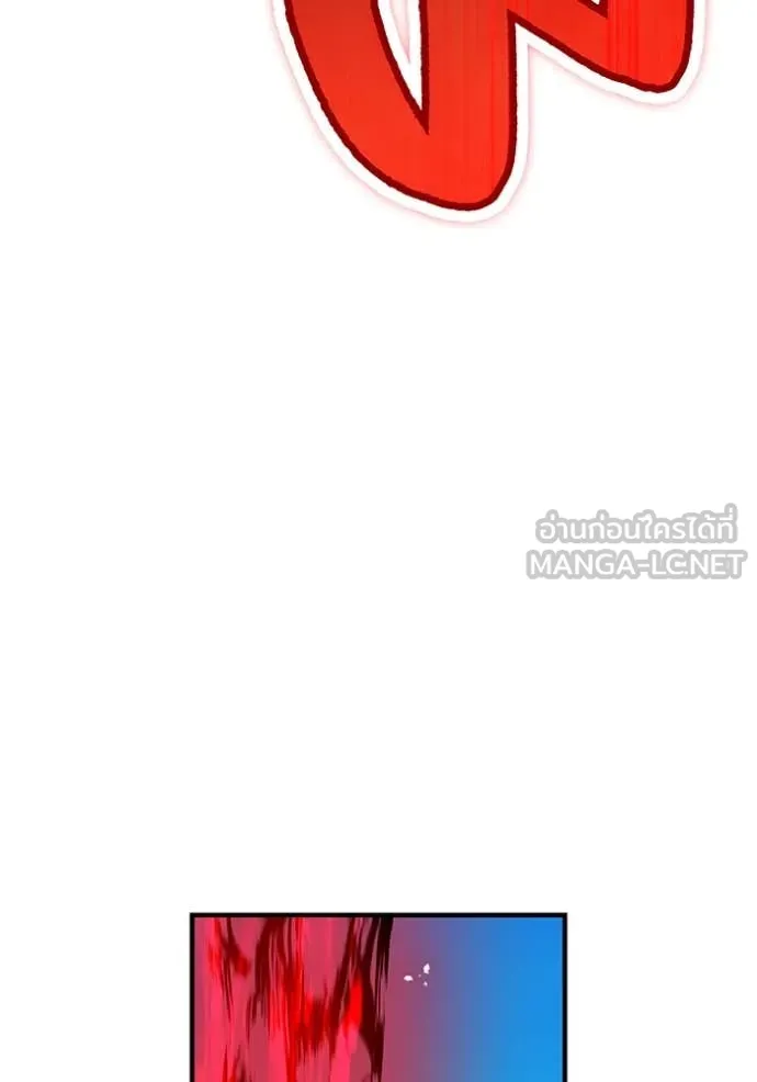 I am the strongest awakeners, recognized by all of the world‘s cheat masters ตอนที่ 56 page 7