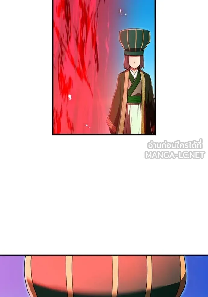 I am the strongest awakeners, recognized by all of the world‘s cheat masters ตอนที่ 56 page 8