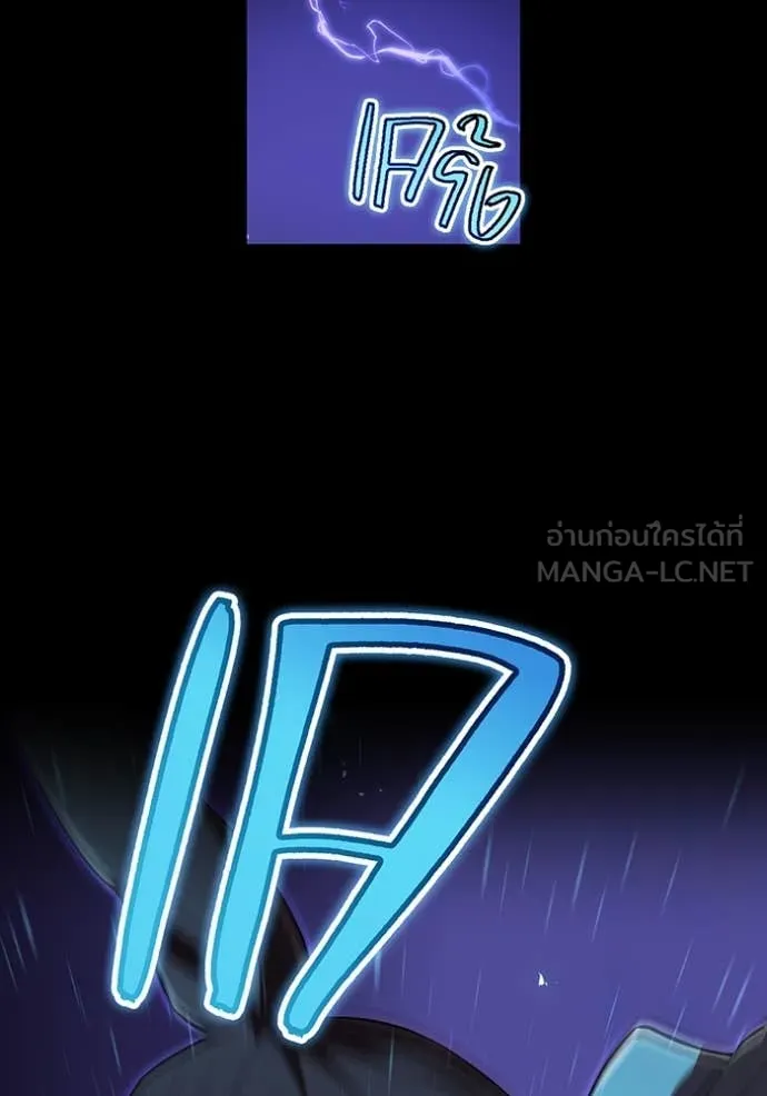 I am the strongest awakeners, recognized by all of the world‘s cheat masters ตอนที่ 56 page 11