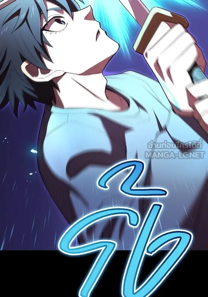 I am the strongest awakeners, recognized by all of the world‘s cheat masters ตอนที่ 56 page 13