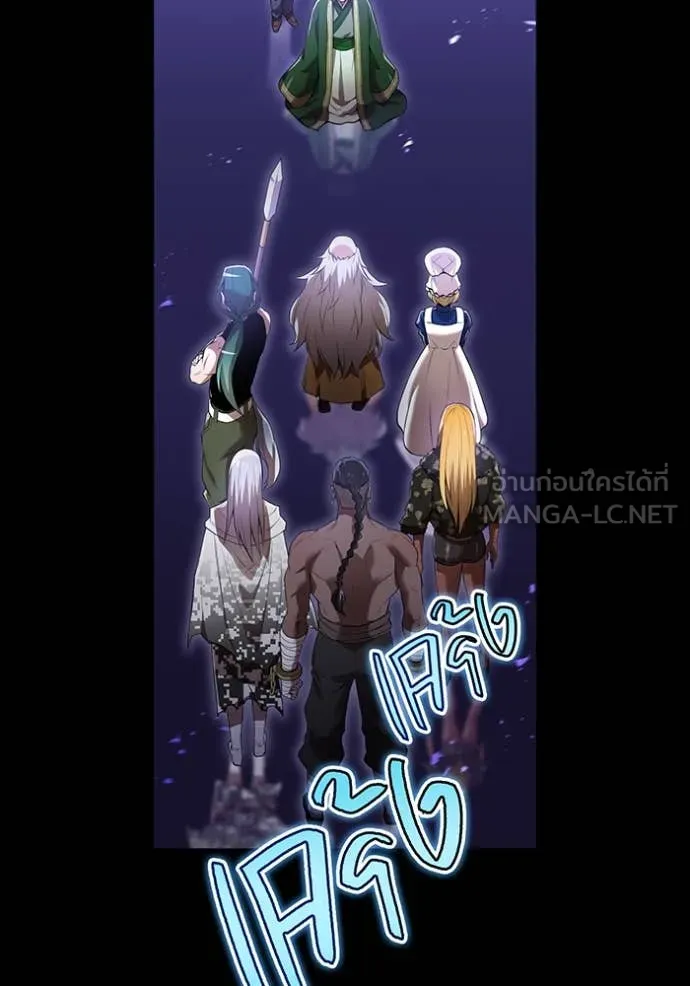 I am the strongest awakeners, recognized by all of the world‘s cheat masters ตอนที่ 56 page 17