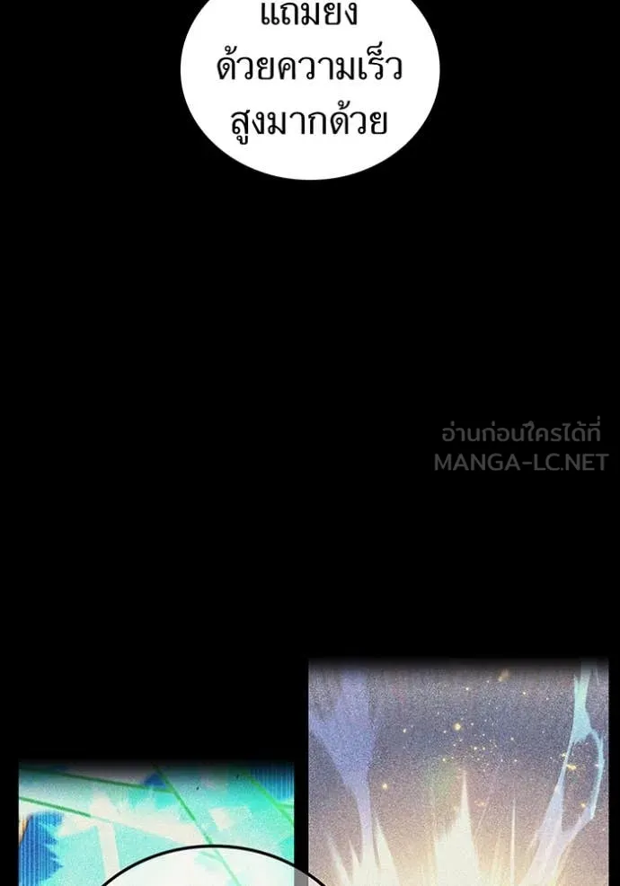 I am the strongest awakeners, recognized by all of the world‘s cheat masters ตอนที่ 56 page 23