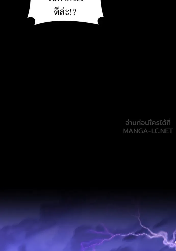 I am the strongest awakeners, recognized by all of the world‘s cheat masters ตอนที่ 56 page 33