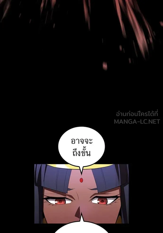 I am the strongest awakeners, recognized by all of the world‘s cheat masters ตอนที่ 56 page 41