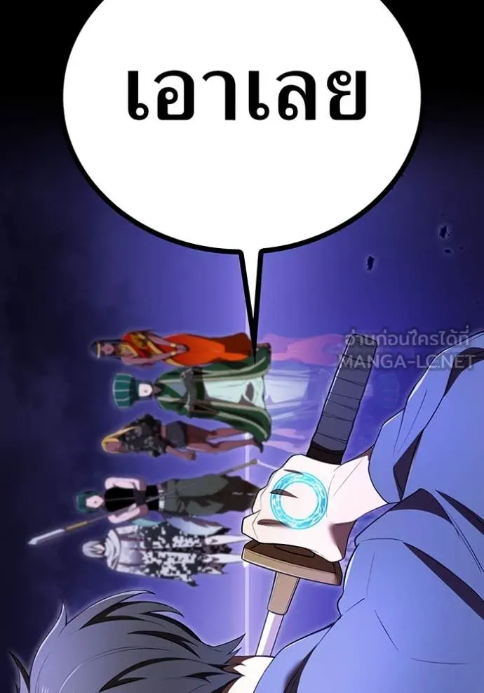 I am the strongest awakeners, recognized by all of the world‘s cheat masters ตอนที่ 56 page 43