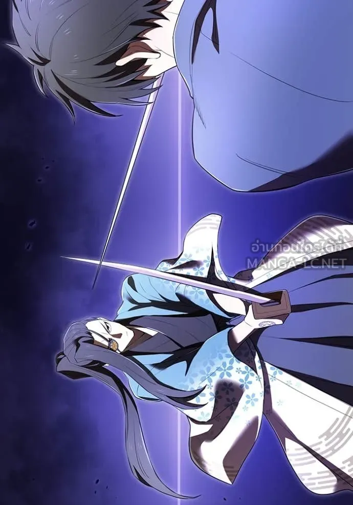 I am the strongest awakeners, recognized by all of the world‘s cheat masters ตอนที่ 56 page 44