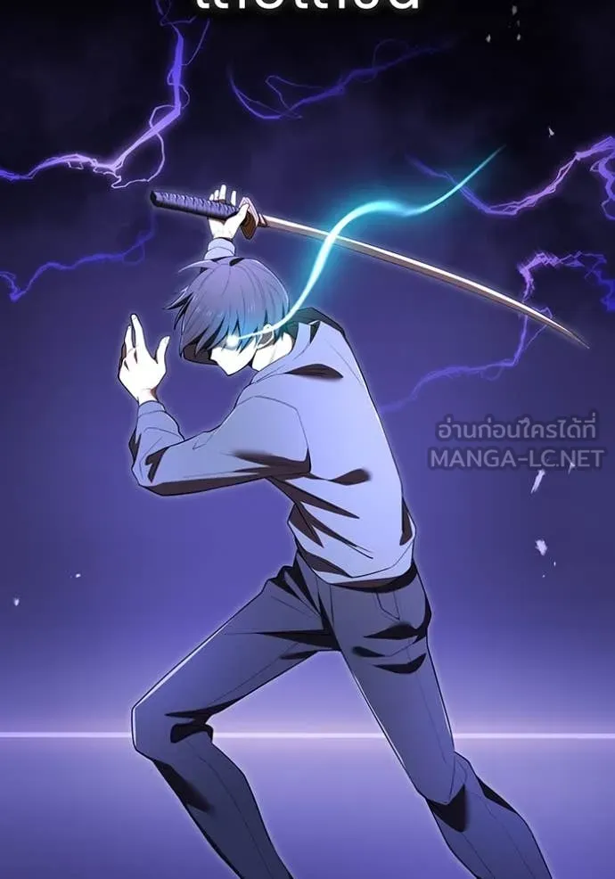 I am the strongest awakeners, recognized by all of the world‘s cheat masters ตอนที่ 56 page 47