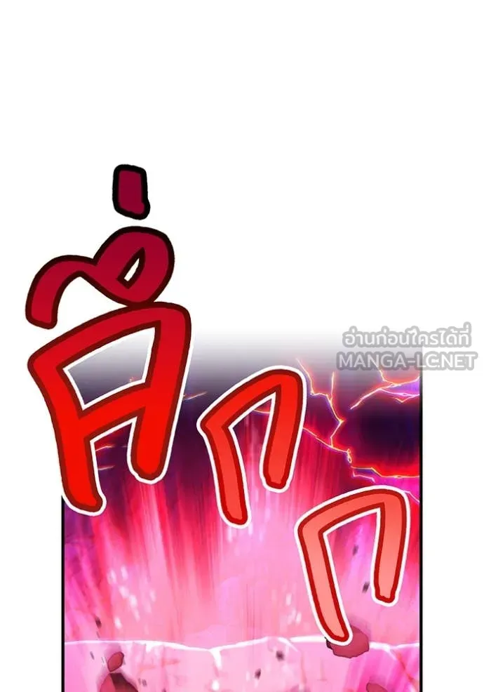 I am the strongest awakeners, recognized by all of the world‘s cheat masters ตอนที่ 56 page 60