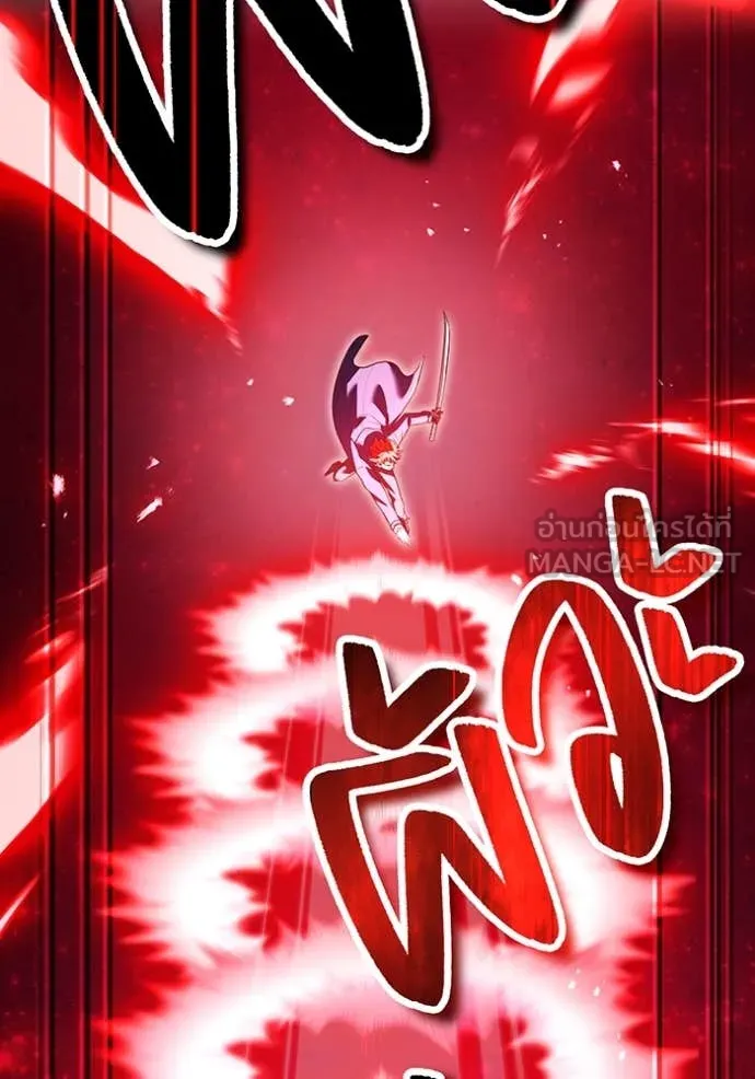 I am the strongest awakeners, recognized by all of the world‘s cheat masters ตอนที่ 56 page 64