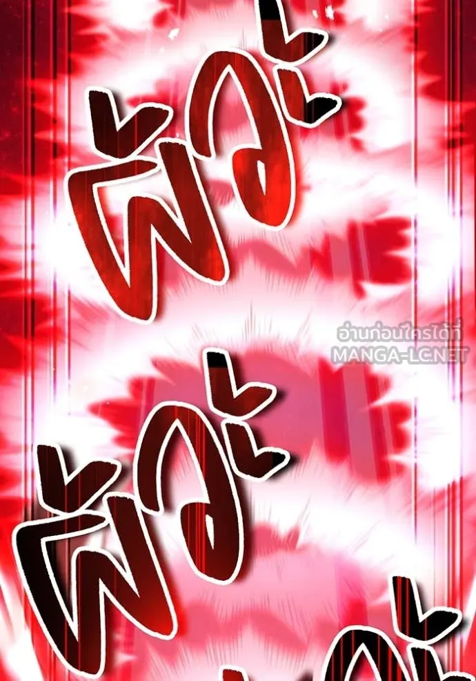 I am the strongest awakeners, recognized by all of the world‘s cheat masters ตอนที่ 56 page 65