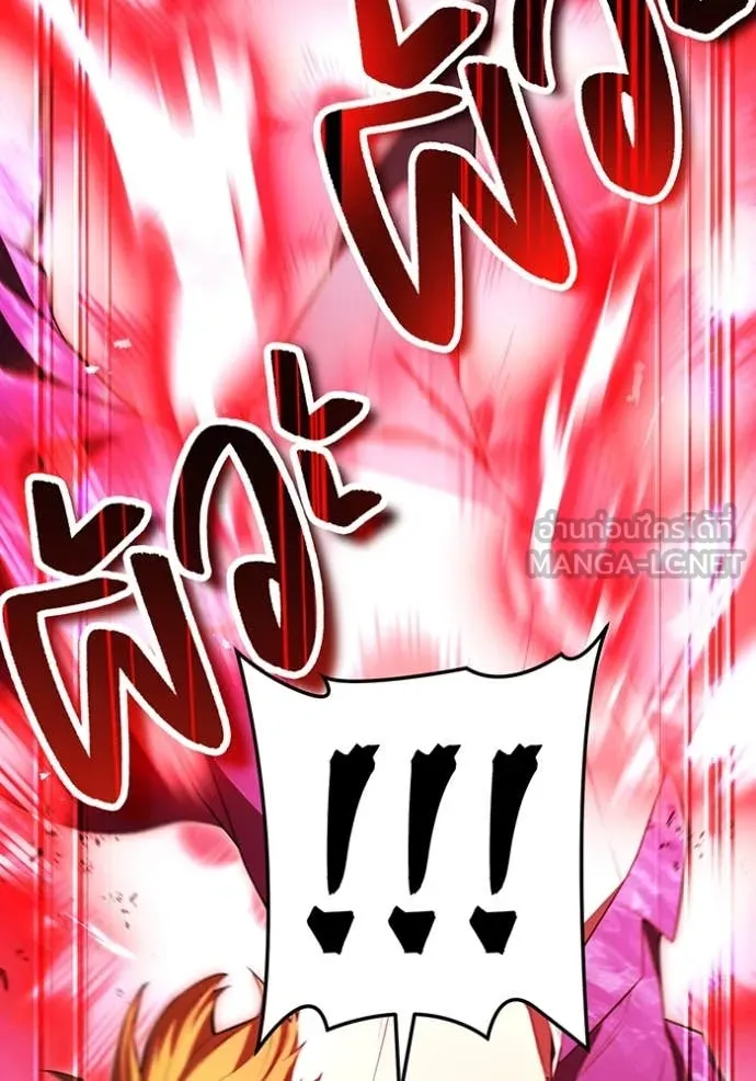 I am the strongest awakeners, recognized by all of the world‘s cheat masters ตอนที่ 56 page 66