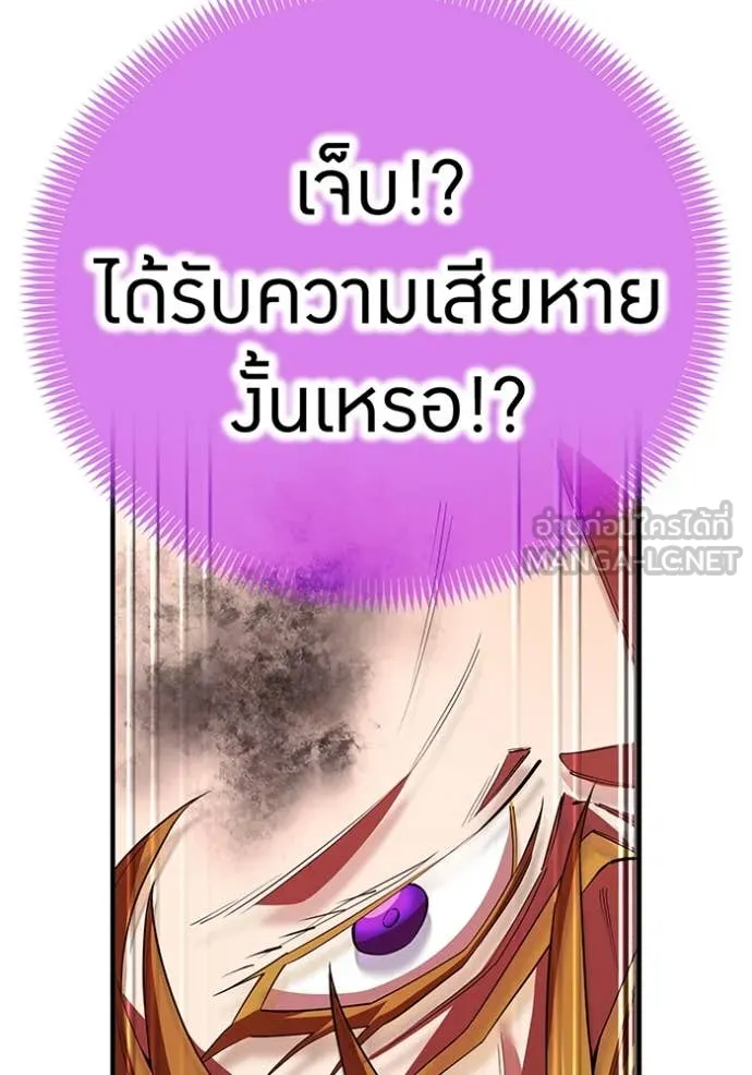 I am the strongest awakeners, recognized by all of the world‘s cheat masters ตอนที่ 56 page 69