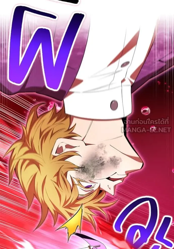 I am the strongest awakeners, recognized by all of the world‘s cheat masters ตอนที่ 56 page 71