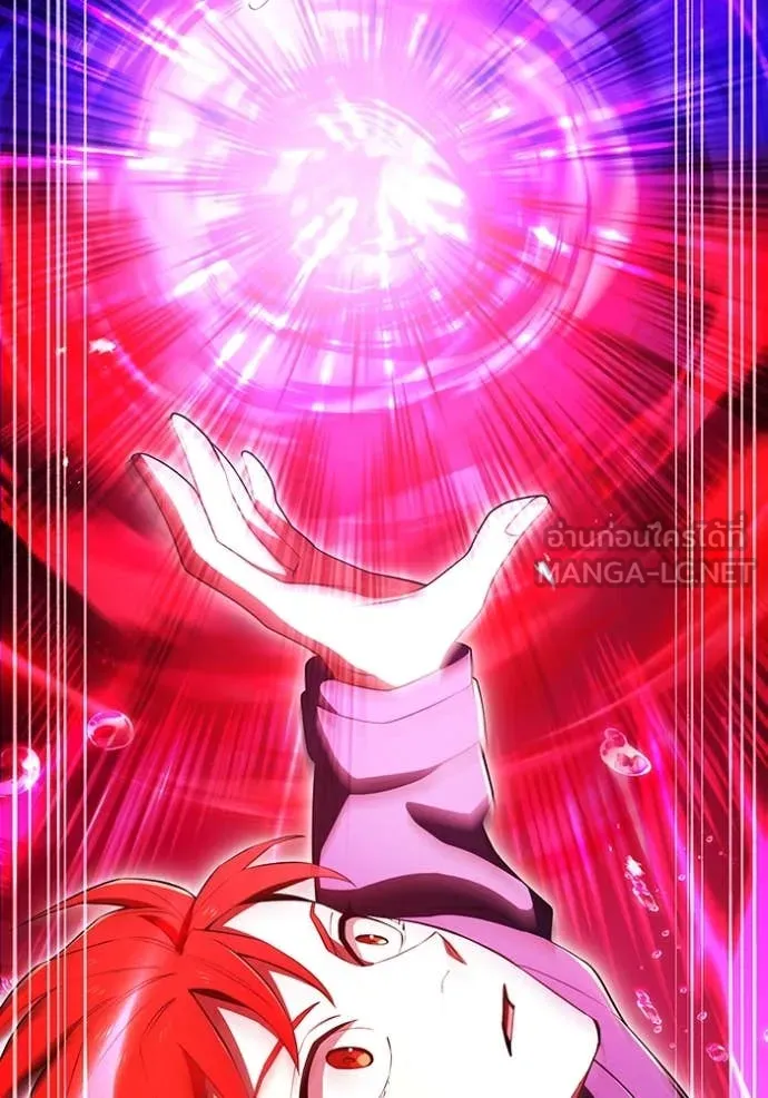 I am the strongest awakeners, recognized by all of the world‘s cheat masters ตอนที่ 56 page 74