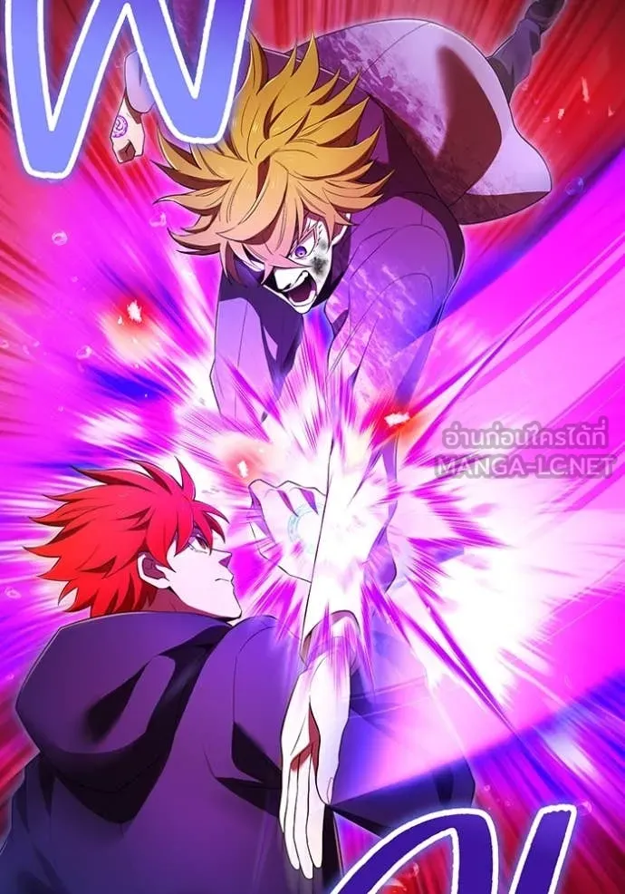 I am the strongest awakeners, recognized by all of the world‘s cheat masters ตอนที่ 56 page 81