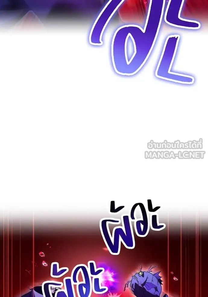 I am the strongest awakeners, recognized by all of the world‘s cheat masters ตอนที่ 56 page 82