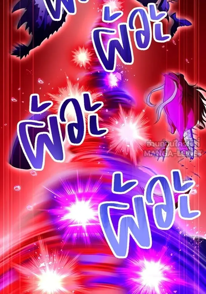 I am the strongest awakeners, recognized by all of the world‘s cheat masters ตอนที่ 56 page 83