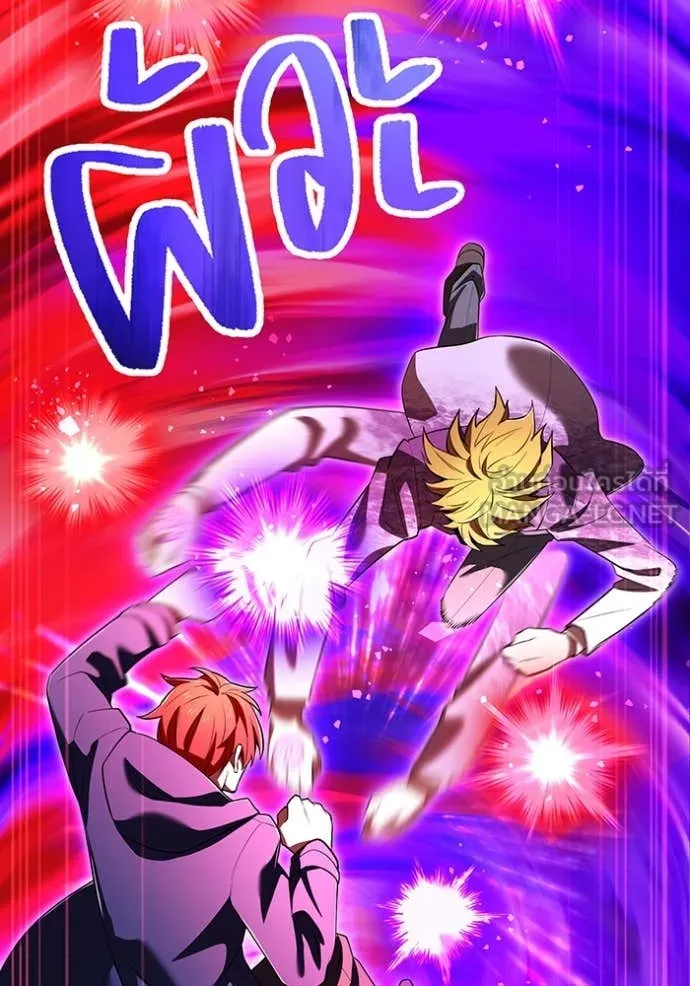 I am the strongest awakeners, recognized by all of the world‘s cheat masters ตอนที่ 56 page 84