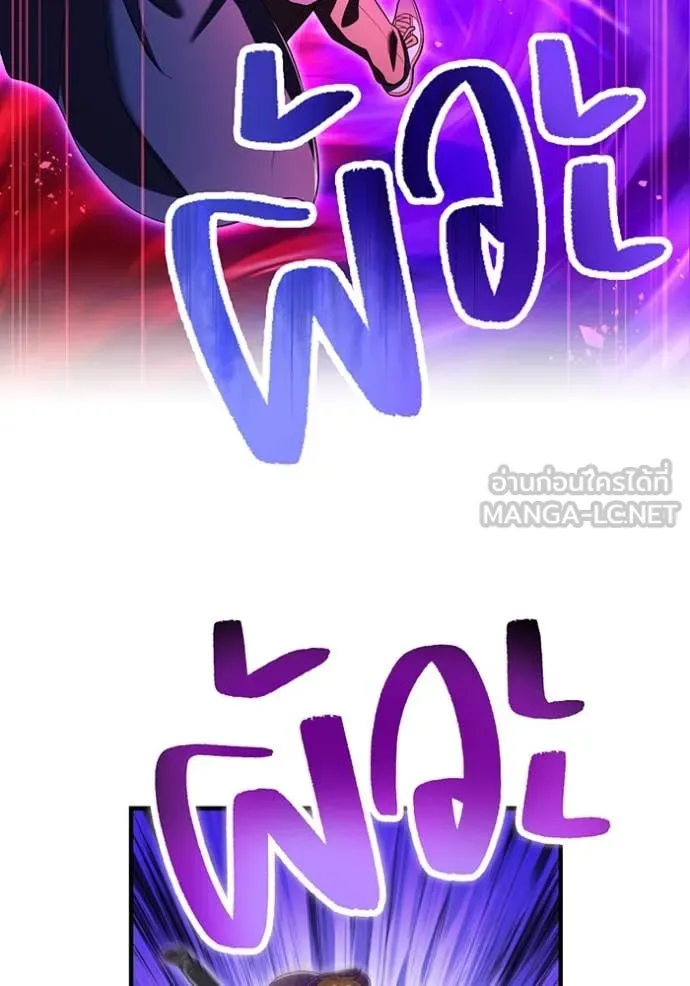 I am the strongest awakeners, recognized by all of the world‘s cheat masters ตอนที่ 56 page 85