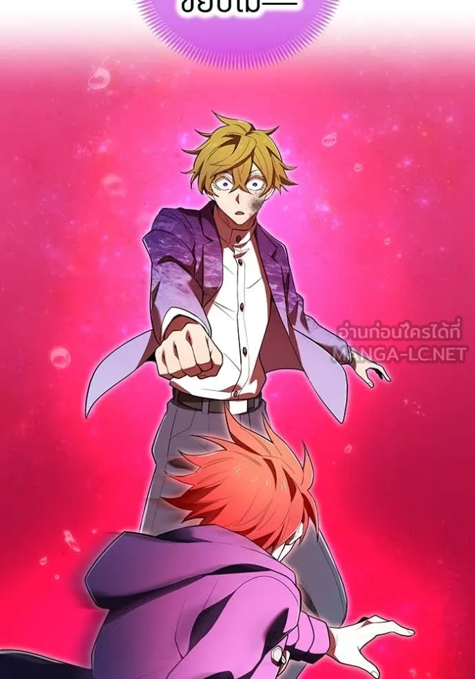 I am the strongest awakeners, recognized by all of the world‘s cheat masters ตอนที่ 56 page 91