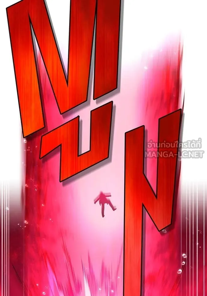 I am the strongest awakeners, recognized by all of the world‘s cheat masters ตอนที่ 56 page 116