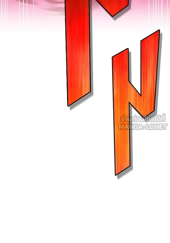 I am the strongest awakeners, recognized by all of the world‘s cheat masters ตอนที่ 56 page 118